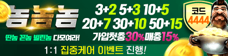 놈놈놈