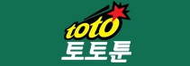 토토툰 주소 링크 웹툰 무료 미리보기