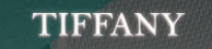 티파니