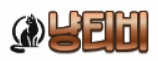 냥티비 다시보기 무료시청 영화 드라마 예능