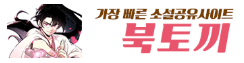 북토끼